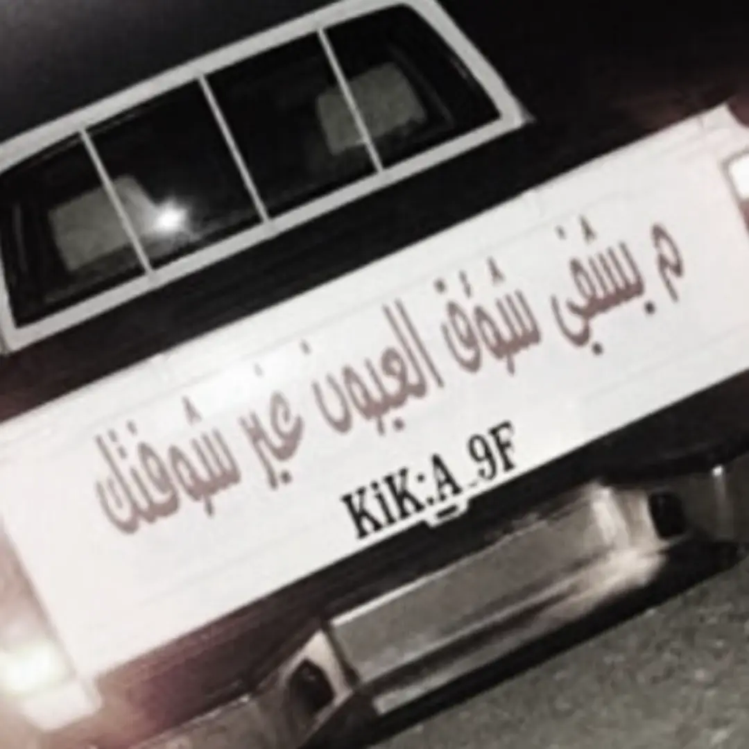 #درب_الخطر_منتدى_الشجعان #explore #fyp #ex #anime 