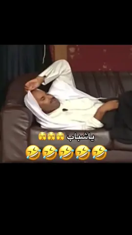 #bandar #طارق_العلي #رياكشن #الشعب_الصيني_ماله_حل😂😂 #اكسبلوررر 