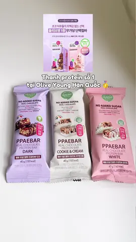 Thanh protein bar không đường PPaebar Chocolate 🍫✨ #ppaebar #thanhprotein #allybeautyvietnam