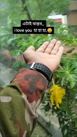 really I love you 😅😄💔#foryou #foryoupage #vairalvideo #unfrezzmyaccount #trending 
