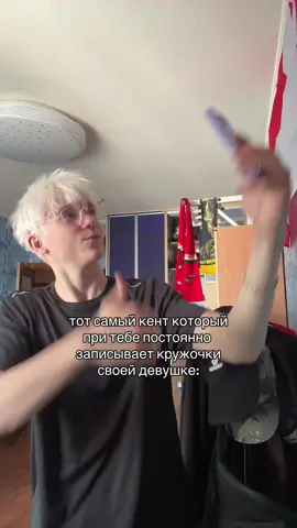 тг био