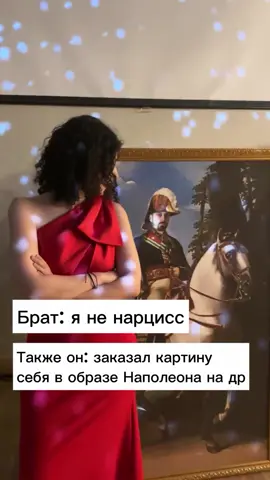 Таков он был, и никак иначе