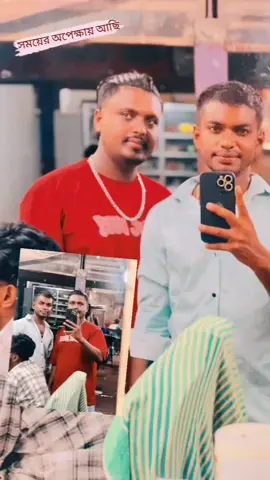 - কি নেই আমার।  দেখতে সুন্দর, বড় চুল, মায়াবী চোখ, মিষ্টি হাসি, ট্যালেন্ট এগুলো ছাড়া তো সবই আছে! 🙂। 💔💔
