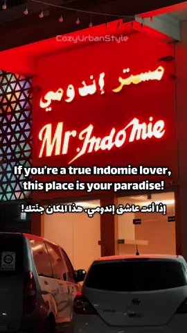 لعشاق الإندومي، هالمكان لازم تجربونه! Indomie lovers, this spot is a must-try! 🍜 📍Near Masjid Al-Shikh Habib bin Ahmed al Ghareeb - Al-Jurf 2 - Ajman - United Arab Emirates 🇦🇪  @مستر إندومي Mr. Indomie  #uae #Foodie #indomie #mrindomie #uaetiktok 