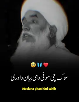 خدا اور اس کے فرشتے آپ ﷺ پر درود بھیجتے ہیں۔ اے ایمان والو۔۔!! تم بھی ان ﷺ پر درود و سلام بھیجو۔۔۔!! 🌸 ‏اَللٰهمَ صَلِ عَلٰی محَمَدٍ وَ عَلٰی اٰلِ محَمَدٍ کَمَا صَلَیتَ عَلٰی اِبرَاهِیمَ وَ عَلٰی اٰلِ اِبرَاهِیمَ اِنَکَ حَمیدٌ مَجِیدٌ○ 🥀 اَللٰهمَ بَارِک عَلٰی محَمَدٍ وَ عَلٰی اٰلِ محَمَدٍ کَمَا بَارکتَ عَلٰی اِبرَاهِیمَ وَ عَلٰی اٰلِ اِبرَاهِیمَ اِنَکَ حَمیدٌ مَجِیدٌ○ 🖤. . .  Dear TikTok Support, I am writing to urgently request the unfreezing of my TikTok account I believe my account was frozen in error, as I have always followed TikTok’s guidelines. I rely on TikTok to connect with my followers, and its suspension has greatly impacted me. Please review my account and reinstate its functionality as soon as possible. Thank you for your prompt attention to this matter.