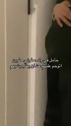 مره يزعل تنمرت على كل الناس 💔#اكسبلور #explore #💔 #ماما #اكسبلورexplore 