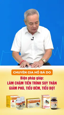 Biện pháp giúp làm chậm tiến trình suy thận, giảm phù, tiểu đêm, tiểu bọt #suythan #chaythan #thanyeu #thansuyyeu #songkhoe247 #tieubot #tieudem #tieudemnhieu #daulung #tieubotlautan #tieurat #ichthanvuong #ichthanvuongplatinum