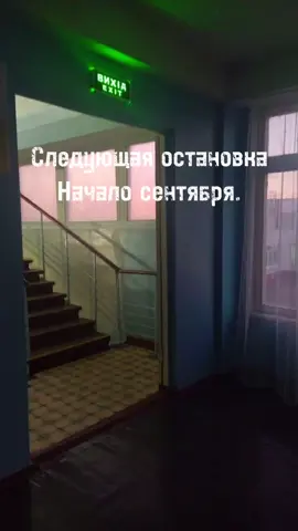 Скоро начнётся  учеба… Телеграмм: aesthetic of panels . #учеба #школа #послешколы #студенты #колледж #институты #эстетикавидео #эстетикафото #ностольгия #осень #грусть #серость #слякоть #зябко #автобус #луна #вечер #темнеет #панельки #хрущевка 
