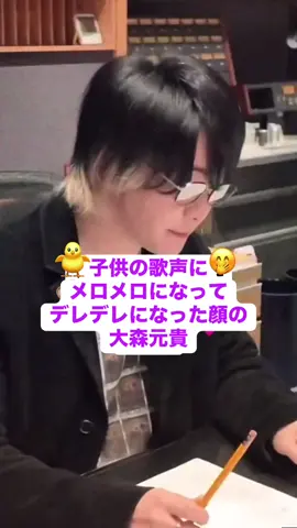 #ミセスグリーンアップル#大森元貴#楽曲#こたえあわせ