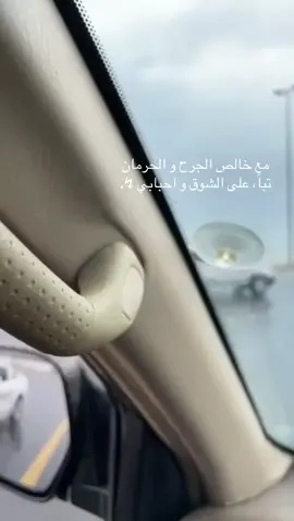 ككافي تععبتت.#هاشتاق 