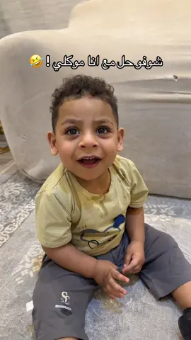 #explore #tiktok #الشعب_الصيني_ماله_حل😂😂 #قولوا_ماشاء_الله #🤣🤣🤣🤣  Ibrahim 💙💙💙