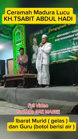 Ceramah Lucu Kh.Tsabit Abdul Hadi🤣🤣  #ceramahmaduralucu  #ceramahlucu2025  #pengajianlucu  #dakwah #lucu 