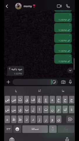 @Badriya  #momiii__