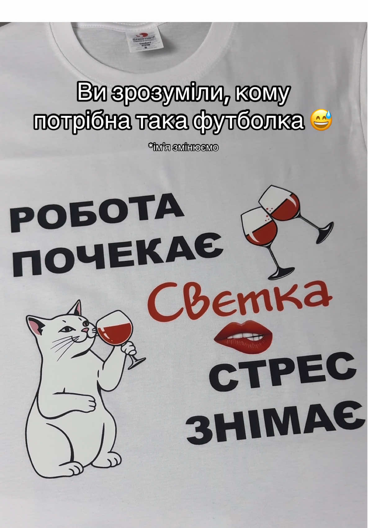 Для зам0влення напишіть нам в інстаграм: bavovna_print, або в наший телеграм @bavovnaprint, або напишіть у вайбер: 0731096748