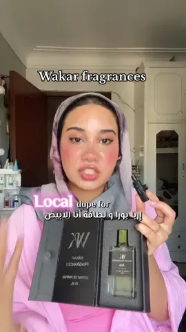 لطافة انا الابيض dupe is perla from @Wakar Fragrances  #perfume #perfumetiktok #perfumerecommendations #fragrance #fragrancetiktok 