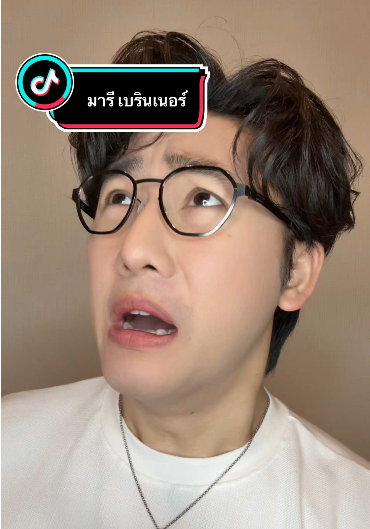 ถ้าเพื่อนเราไปเป็นแฟนกับแฟนเก่าเรา รับได้ไหม ? #มารีเบรินเนอร์ #ลิลลี่ภัณฑิลา #เชอรีนณัฐจารี #pondonnews 