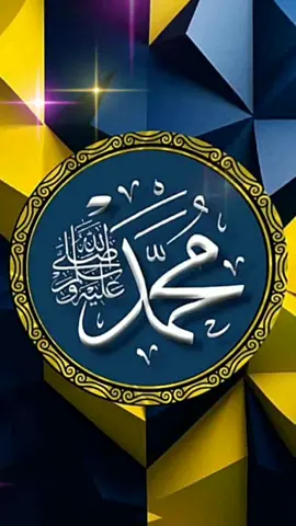 #اللهم_صل_وسلم_وبارك_على_نبينا_محمد🌹🌹🌹 #اللهم_صل_وسلم_وبارك_على_نبينا_محمد #اللهم_صل_وسلم_وبارك_على_نبينا_محمد🌹🌹🌹 #اللهم_صل_وسلم_وبارك_على_نبينا_محمد #اللهم_صل_وسلم_وبارك_على_نبينا_محمد🌹🌹🌹 