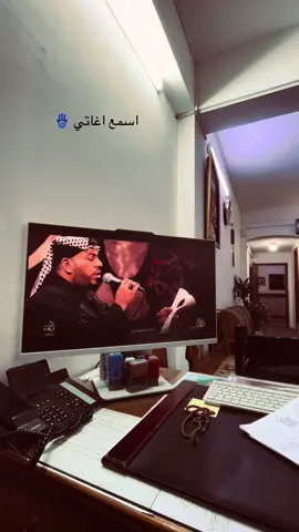 أبو علي بكل مكان حتى بالشغل 🪬  #حسين_الزغير_الكربلائي #كربلاء #كربلاء_مدينة_العشق_والعاشقين #الحسين #ياعلي 