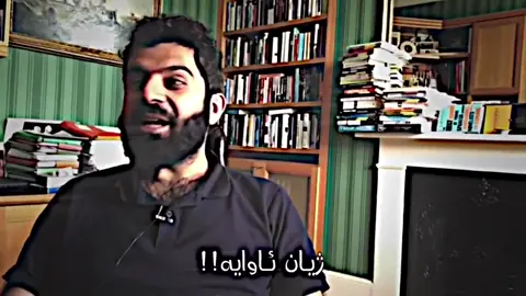 ژیان ئاوایە😅
