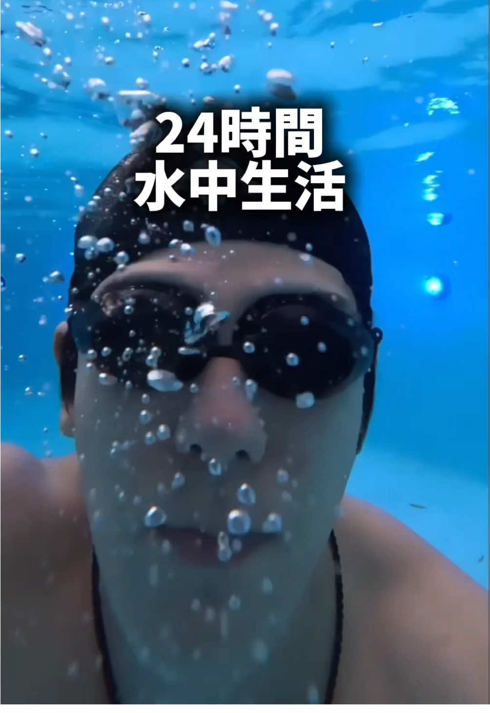 最後水舐めてた.. #24時間生活