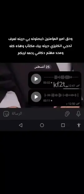 دكافي رحمه لربكم  #fyppppppppppppppppppppppp #fyp #ترند #ترندات_تيك_توك #standwithkashmir 