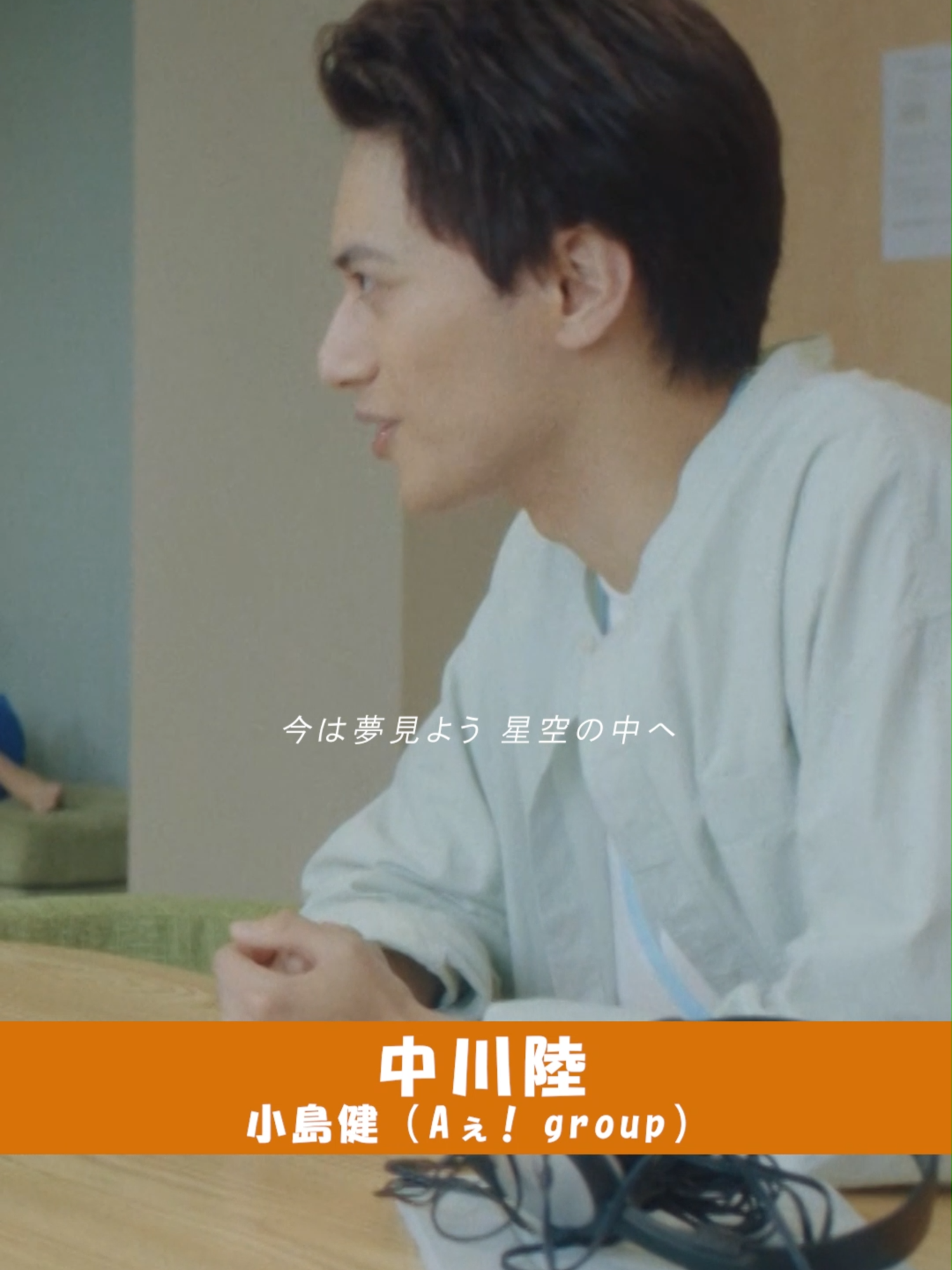 第𝟕話 𝟖.𝟑𝟏(日)よる𝟏𝟎:𝟏𝟓 ˖* #こんばんは朝山家です #ファンモン が歌う主題歌 #Comebackhome をのせた キャラクター動画 陸先生ver.を公開♪ 優しい笑顔で、朝山家を支えます✨) 第𝟏～𝟑話＋最新話は𝐓𝐕𝐞𝐫で配信中📡 ⇲ プロフィールのリンクからチェック👀 @drama_asayamake #朝山家  #日10ドラマ  #ABCテレビ