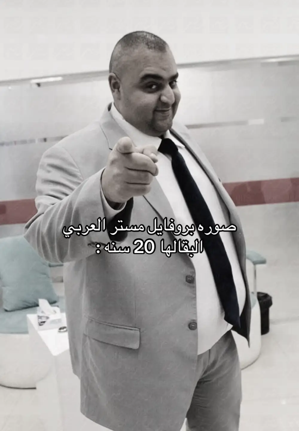 #شيكو #fyp #viral #fypage #fypシ゚ 