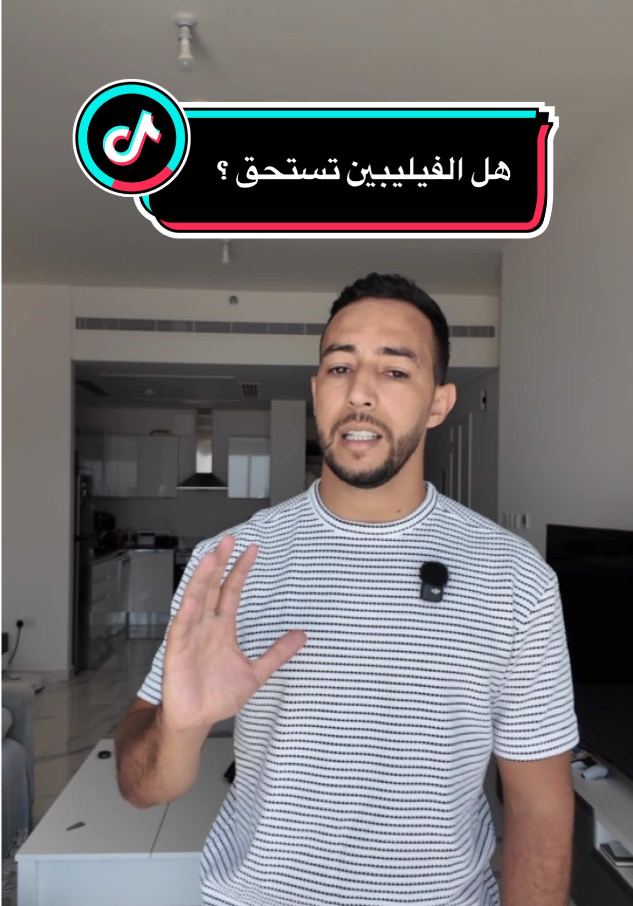 هل الفليبين تستحق الزيارة  Part1 #morocco🇲🇦 #المغرب🇲🇦 