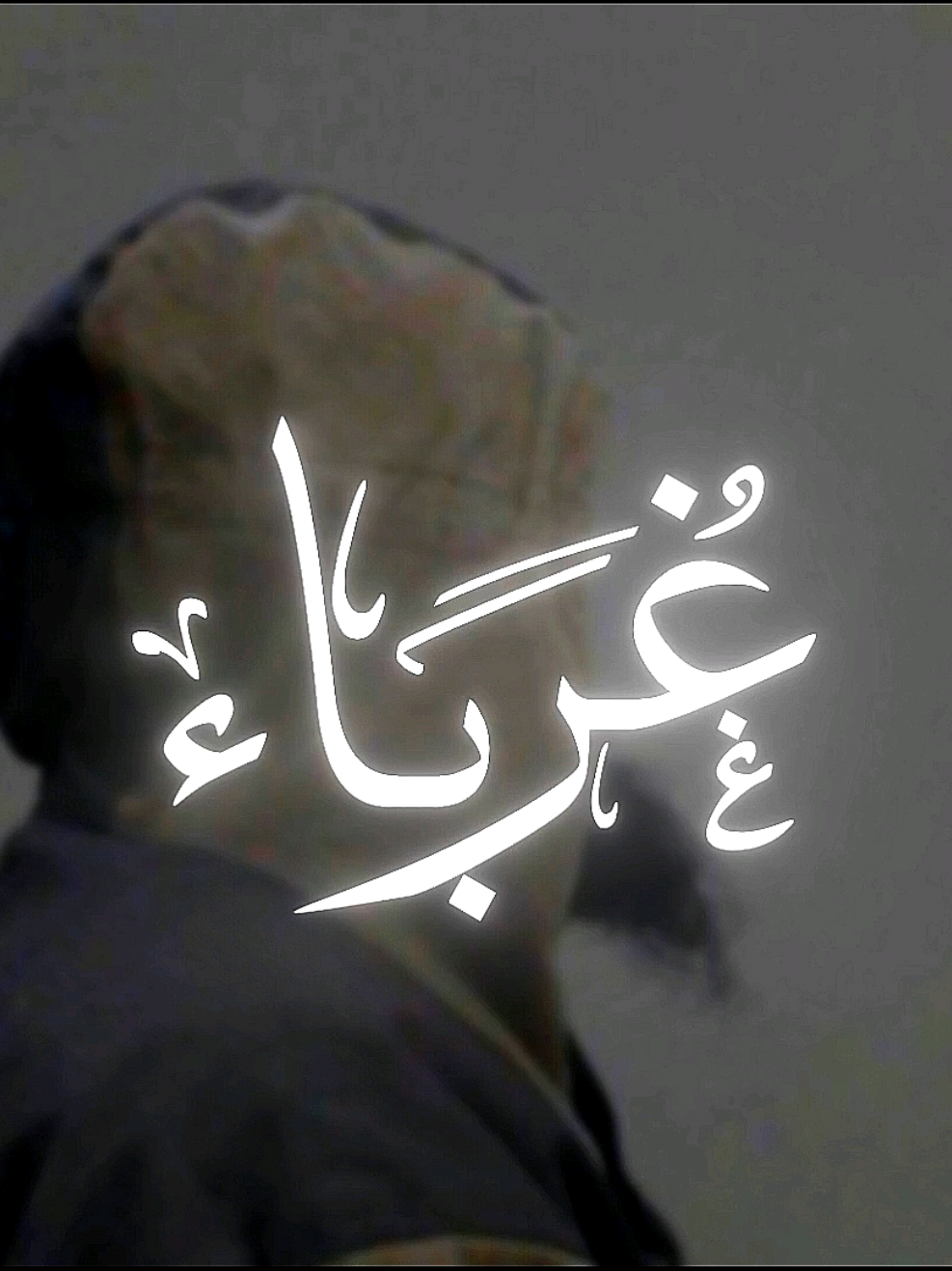 ولِتَغلِبَنَّ صِفاتَهُ أوصَافِي 😔☝🏻.. . . . . #نصائح #تصاميم #مالي_خلق_احط_هاشتاقات  #اناشيد #موعظة 