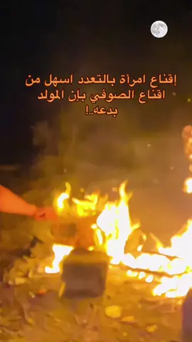 البدعه اخطر من الذنب المذُنب يعرف انهُ مخطيِ ويستغفر ام المبتدع يظن انهُ على حق ويواصل..#السلف_الصالح #بدعية #صلاح_الدين #fypシ゚viral 