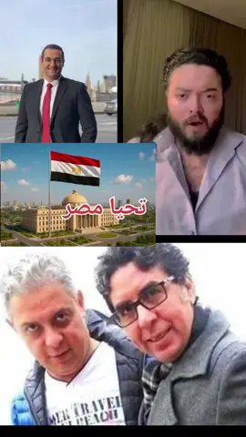 تصريحات خطيره من علي المهدي عن التنظيم الدولي الاخواني والمؤامره على مصر#مصر #egypt #trend #اكسبلور #علي_حسين_مهدي 