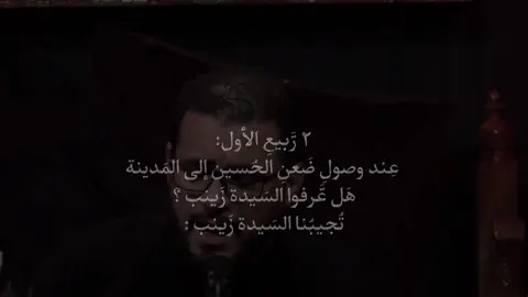 چَا هوَّ اليسُر خَلّه عَليّ حال ! #يارسول_الله #ياعلي_مولا_عَلَيہِ_السّلام #يافاطمة_الزهراء #يازينب_يامولاتي #يارب 