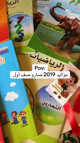 #طابور #صف_اول_ابتدائي #انتشار_واسع #الشعب_الصيني_ماله_حل😂😂 #انتشار_سريع_اكسبلووور⚡️ 