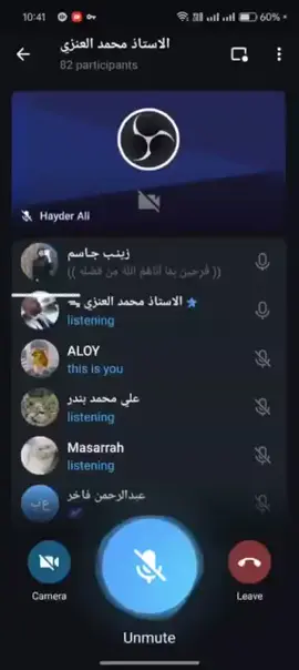 منو مشغل #ببجي 