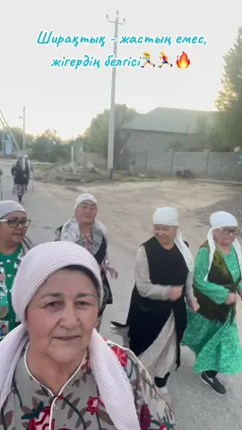 #рек #белсендіөмір #бақыттықартаю 