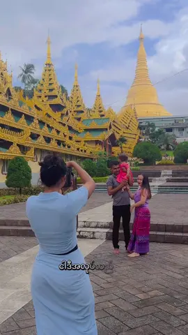ငါဒီအလုပ်လဲ ငါမလုပ်ချင်တော့ပါဘူးကွား🤣🤣 စတာနော် #ရွေတိဂုံစေတီတော်🙏 #မင်မင်ကရန်ကုန်ကပါရှင့် #myanmartiktok🇲🇲🇲🇲 #fypシ゚viral🖤tiktok #ဒီလိုလေးတွေရိုက်ချင်ရင်ဆက်သွယ်လိုက်နော် 