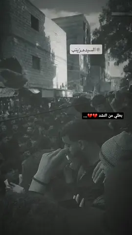 الجازعون..  . . . #سيد_فاقد #القربان_حمدان_الشاكري #موكب_قريب_الظهور #الناصريه #علي_الوائلي 