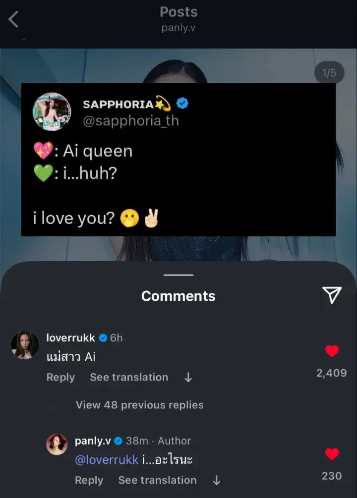 aishiteru in japanese refers to more serious relationship 👀 #fyp #milklove #loverrukk #milkpansa #lovepattranite #milkvosbein #whalestorexoxo #23point5 #wlw #คุณวาฬร้านชำ