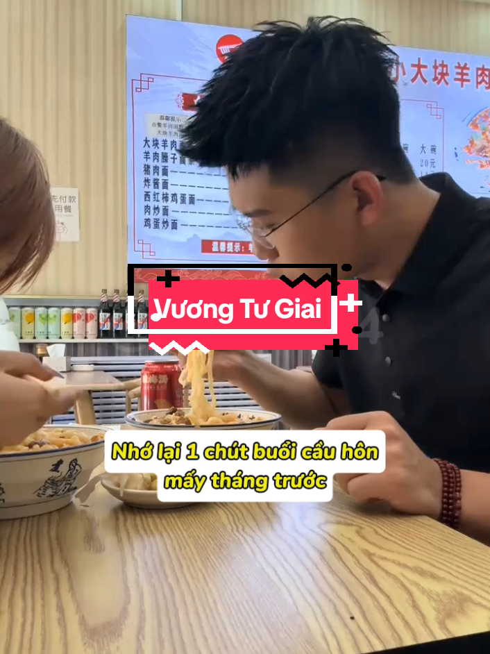 #vuongtugiai #cthv2004 #douyin #viral #xuhuong 