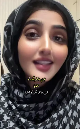 Ishq muhabbat pyar vey arya .. #punjabi #poetry #fypppppp #viral #foryou ishq