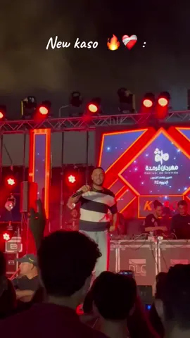 Ansenyy 🔥 #team_bouzayien🖤🎧 #kaso #tunisia🇹🇳 #event #fyp 