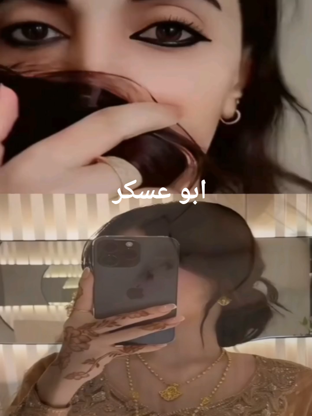 #ابوعسكر  #اكسبلور 