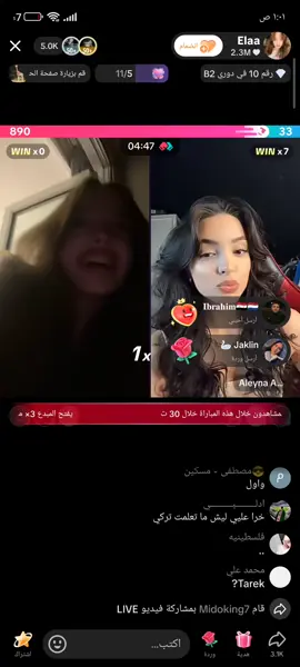 اني  بحبك  طراق♥♥♥😩😎