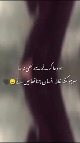 🖤🙌🥀 #trending #fypシ゚ #fyppppppppppppppppppp #2millionlikes #viral 