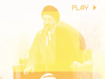 البيت الذي فيه الغناء لا تؤمن فيه الفجيعة #اية_الله_السيد_محمد_رضا_الشيرازي 