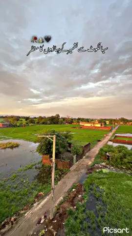 سیالکوٹ سے مقبوضہ کشمیر کے پہاڑوں کا خوبصورت منظر⛰️🏔️#unfreezeaccount🔥🔥 #Trending✊🥀 #itsjutt🖤🍁100k weather🫀🥀@Haseeb🥀 