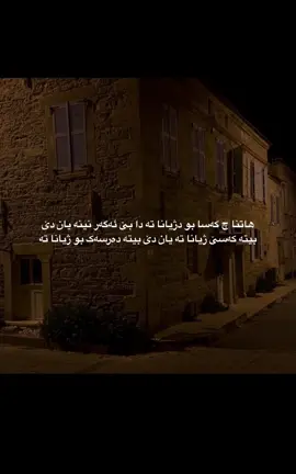 1:30🖤~#fyp #foryou #💔🙂 #dhok #zaxo #akre #doski #tiktok #sheladze 