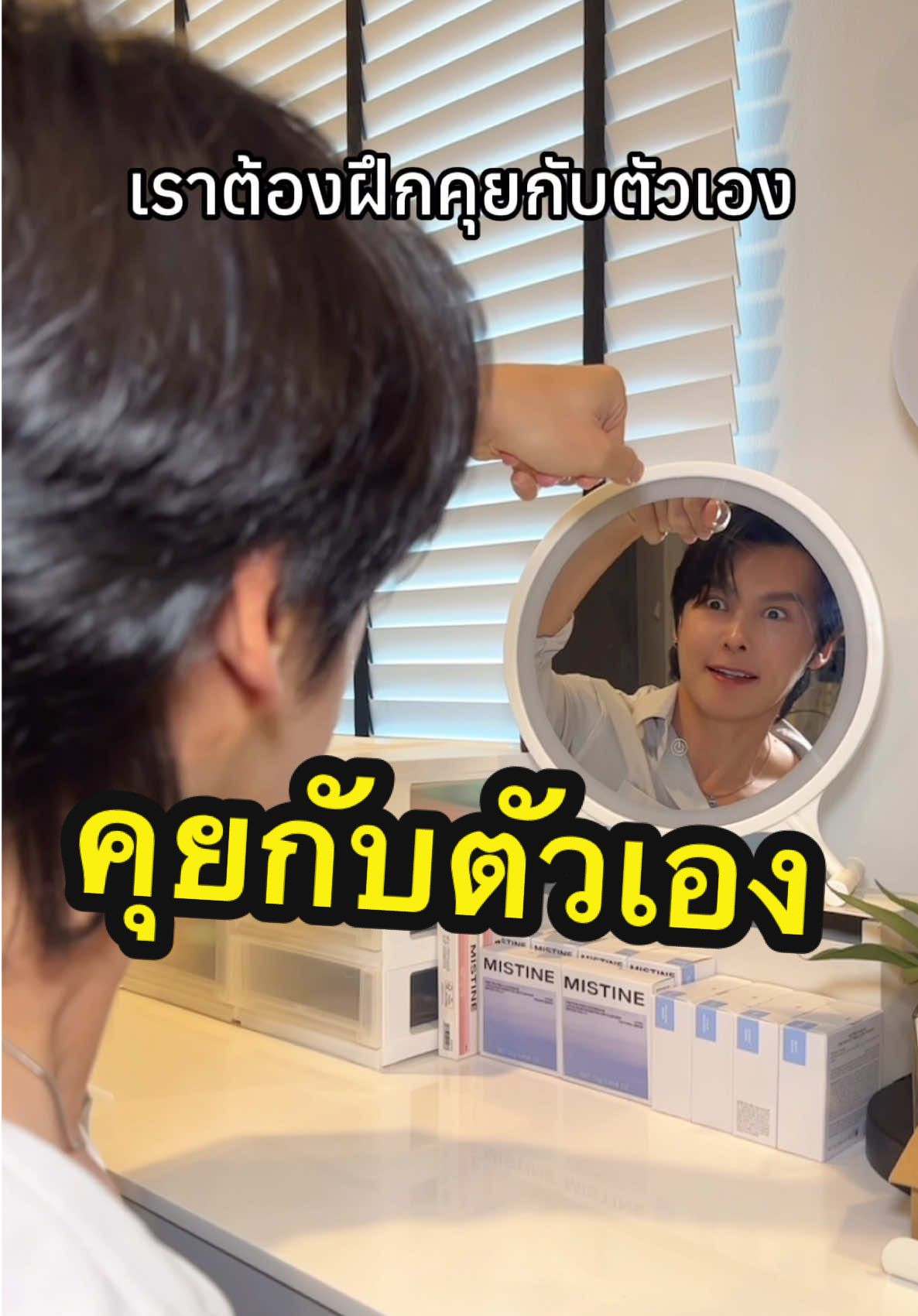 เราต้องฝึกคุยกับตัวเองแบบนี้นะ เชื่อโค้ช😅 #ฟังโค้ชนะ #นักพากย์ฟีลกู้ด #คนไทยเป็นคนตลก 