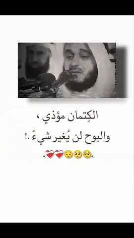 #تصميمي _ﷲ يعلم مانشڪوا من الألـم🥺😔❤️‍🩹..  # تصميم _فديوهات_دينه_واناشيد🌸. 