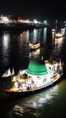12 rabi ul awal coming soon 😍♥️ #rabiulawal #12rabi_ul_awal #12rabi_ul_awal2025 #rabiulawal2025 #muhammad #12thrabiulawalmubarak  #pbuh #foryou #foryoupage #viral #fypシ #fyp 